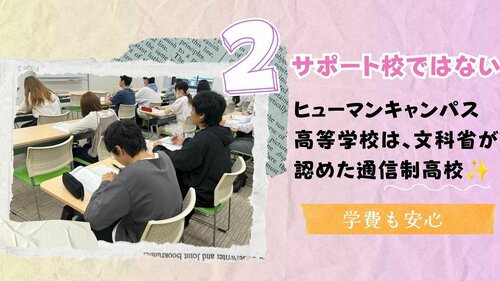 
なんば学習センター
