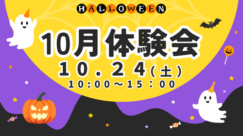 
浜松学習センター
