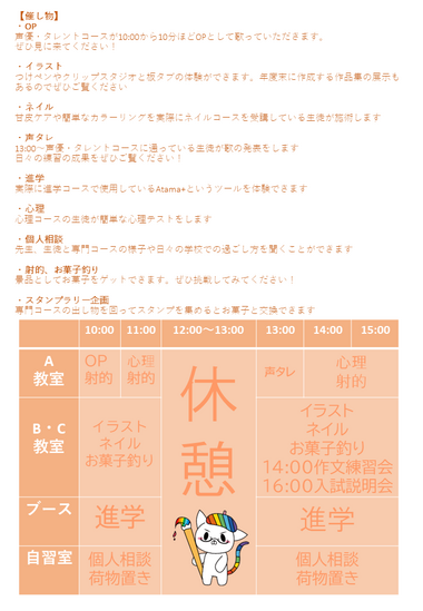 スライド2.PNG