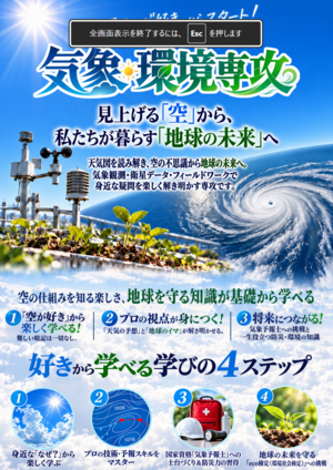 スクリーンショット 2026-10-21 102428.png