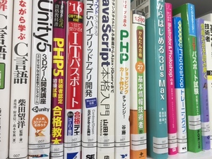 【秋葉原】新校舎☆教室めぐり～図書室！