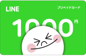 【秋葉原】ＬＩＮＥ＠友達追加キャンペーン✿