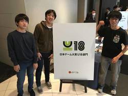 【秋葉原】日本ゲーム大賞U-18部門説明会へ✿