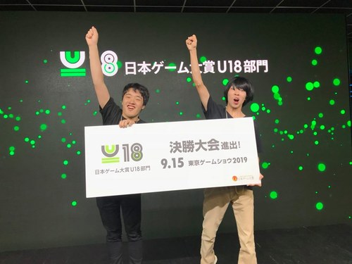 【秋葉原】速報！決勝進出！日本ゲーム大賞U-18