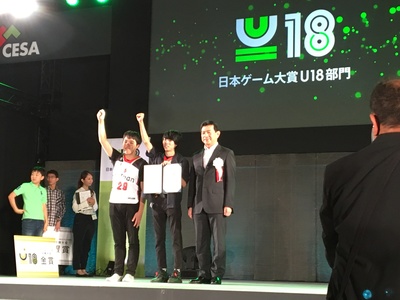 【秋葉原】日本ゲーム大賞「U18部門」ファイナリスト