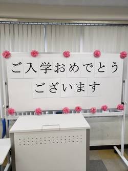 【秋葉原】✿ご入学おめでとうございます✿