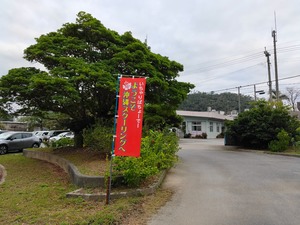 【秋葉原】本校スクーリング　二日目♪