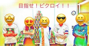 【秋葉原第二】e-Sports大会　決勝進出の快挙！