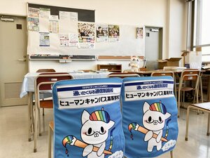 【秋葉原東】江戸川区中学校 高校進学フェア2022