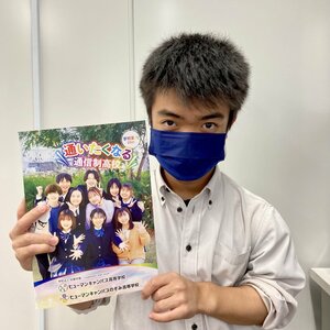 在校生紹介★ゲーム・アニメ専攻★Tくん(｀・ω・´)