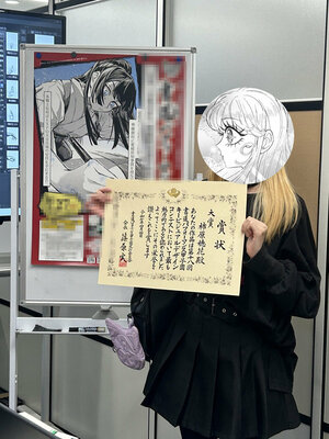 【秋葉原東】🖌書道パフォーマンス甲子園作品大賞🖌校内表彰式🎊