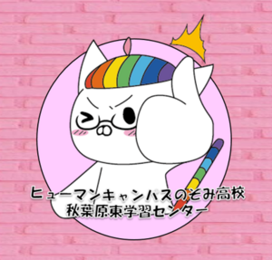 スクリーンショット 2025-05-09 142923.png