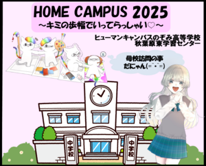 スクリーンショット 2025-06-08 180731.png