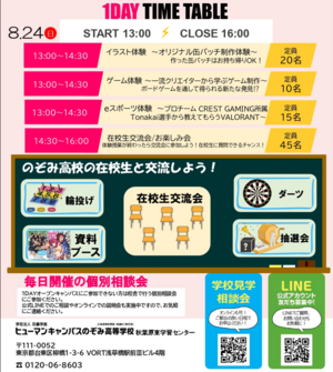 スクリーンショット 2025-07-17 135958.png