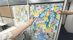 スクリーンショット 2025-07-10 192410.png