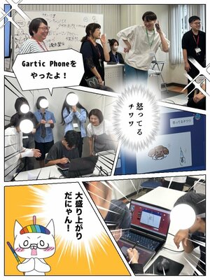 【秋葉原東】絵を極めている先輩たちと交流しました！🎨✨