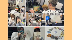 【秋葉原東】🍉オープンキャンパスを開催しました🎯