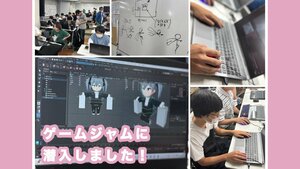 【秋葉原東】ゲームジャムに潜入してきました🎮💨