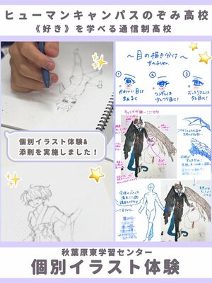 line_oa_chat_250914_165842.jpg