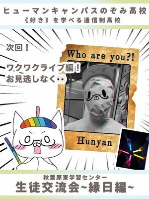 line_oa_chat_250918_154815.jpg