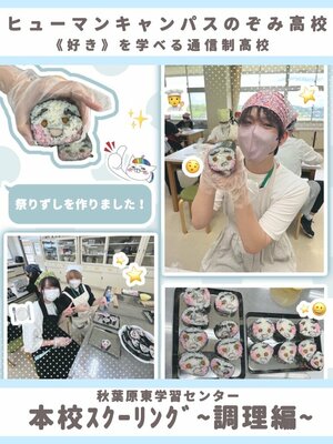 line_oa_chat_251009_113936.jpg