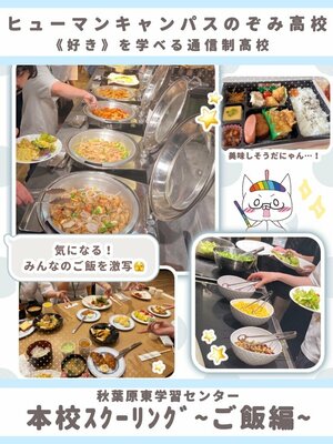 line_oa_chat_251011_140555.jpg