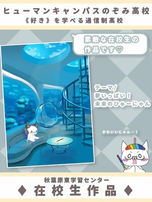 line_oa_chat_251017_162437.jpg