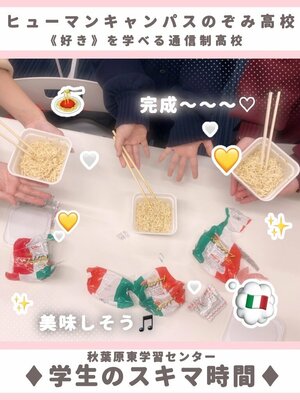 line_oa_chat_251018_094121.jpg