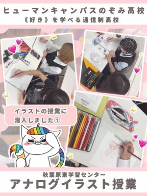 line_oa_chat_251019_170005.jpg
