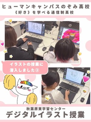 line_oa_chat_251022_091556.jpg
