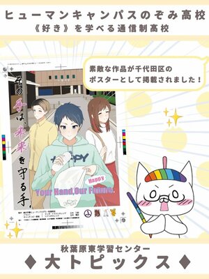 line_oa_chat_251022_093637.jpg