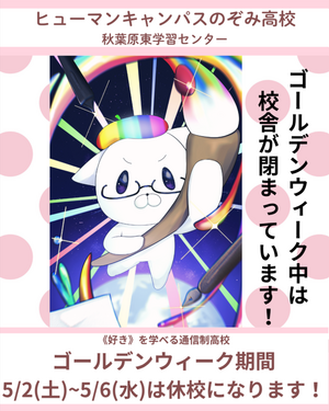 Instagramフォーマット (10).png