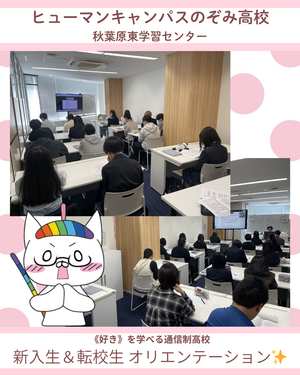 Instagramフォーマット (6).png