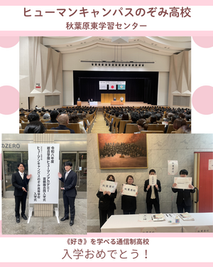 Instagramフォーマット (5).png