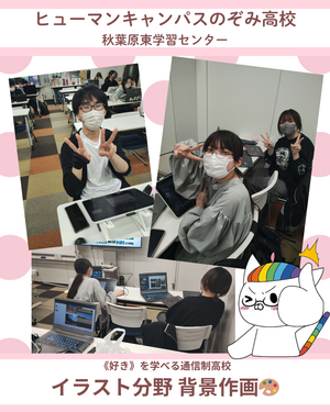 Instagramフォーマット (12).png