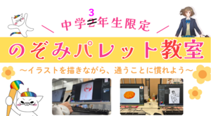 スクリーンショット 2026-04-15 162728.png