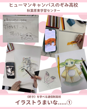 Instagramフォーマット (24).png