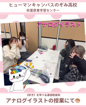 Instagramフォーマット (14).png