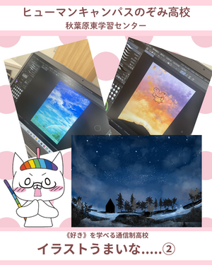 Instagramフォーマット (26).png