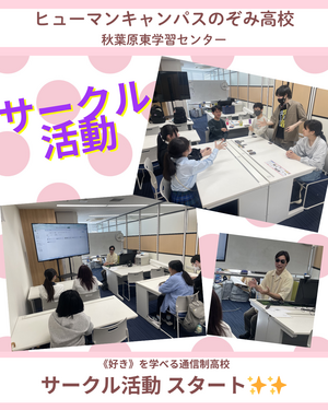 Instagramフォーマット (25).png