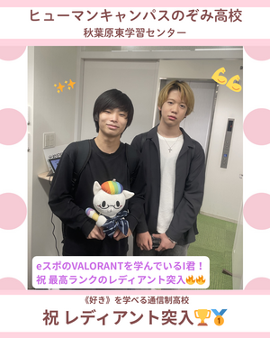Instagramフォーマット (17).png