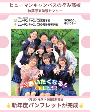 Instagramフォーマット (14).png