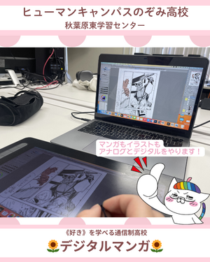 Instagramフォーマット (16).png