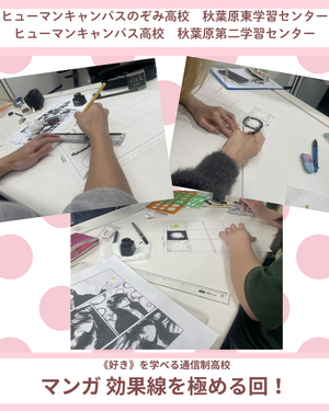 Instagramフォーマット (28).png