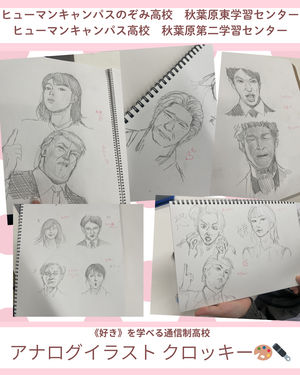Instagramフォーマット (35).png