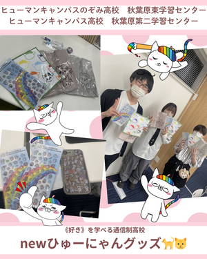 Instagramフォーマット (33).png