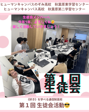 Instagramフォーマット (34).png