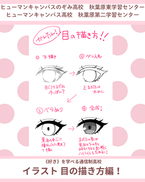 Instagramフォーマット (31).png