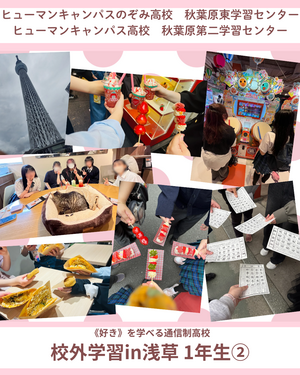 Instagramフォーマット (30).png