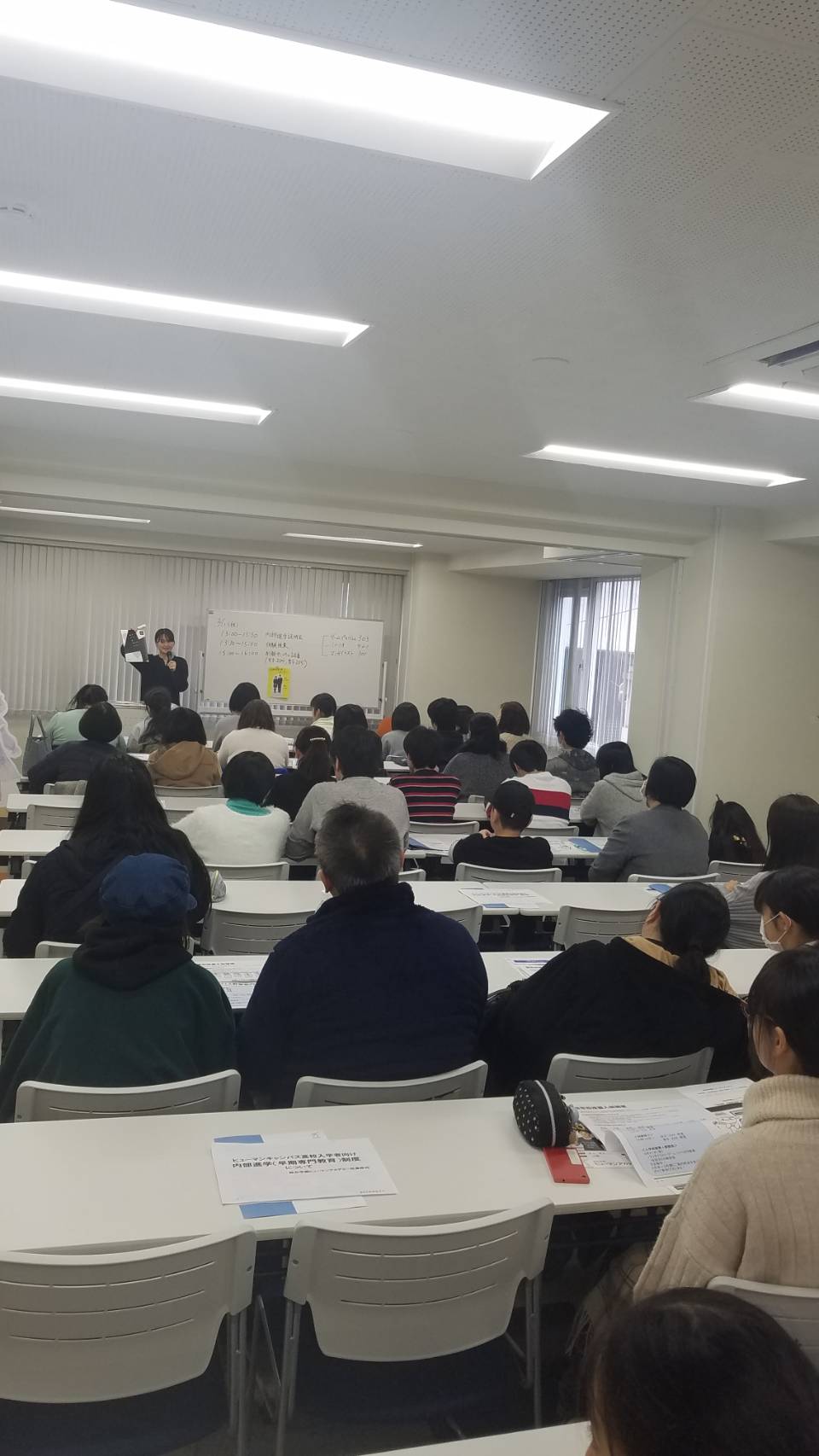 秋葉原 入学予定者向け説明会 秋葉原 専門分野 校 通信制高校のヒューマンキャンパス高校 秋葉原 入学予定者向け説明会 秋葉原 専門分野 校 通信制高校のヒューマンキャンパス高校